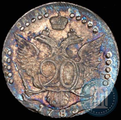 Фото 20 копеек 1783 года СПБ 