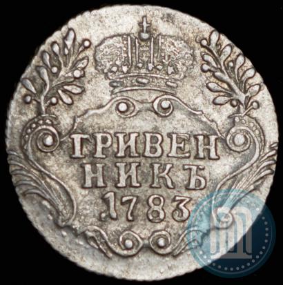Picture Grivennik 1783 year СПБ 