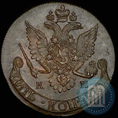 Picture 5 kopecks 1783 year КМ 