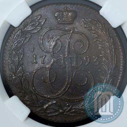 Picture 5 kopecks 1793 year КМ 