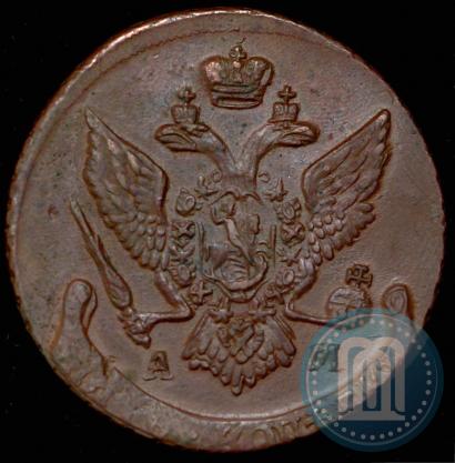 Фото 5 копеек 1794 года АМ 