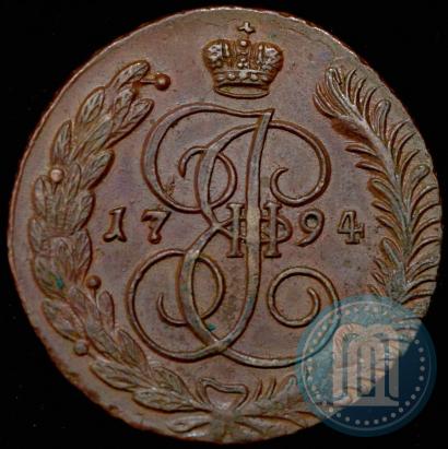 Фото 5 копеек 1794 года АМ 