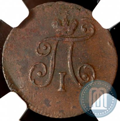 Picture Polushka 1797 year АМ 