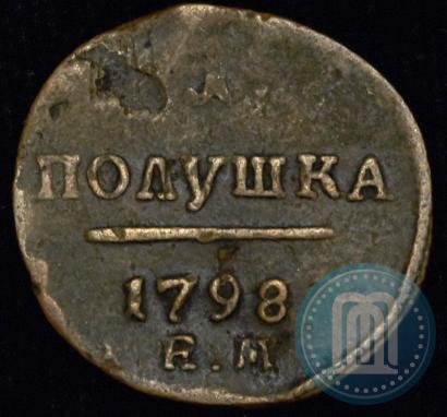 Picture Polushka 1798 year ЕМ 
