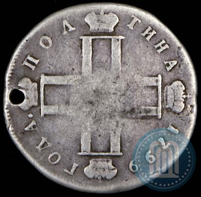 Фото Полтина 1799 года СМ-МБ 