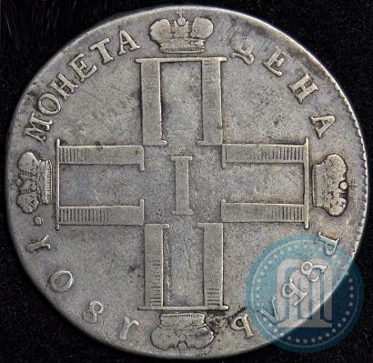 Picture 1 rouble 1801 year СМ-ФЦ 