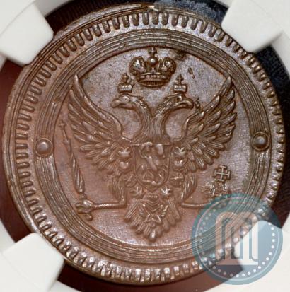 Фото 2 копейки 1802 года ЕМ 