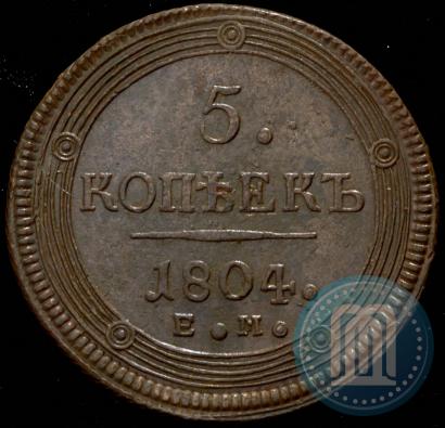 Picture 5 kopecks 1804 year ЕМ 