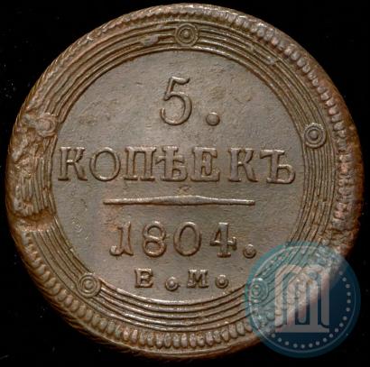 Picture 5 kopecks 1804 year ЕМ 