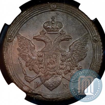 Picture 5 kopecks 1805 year КМ 