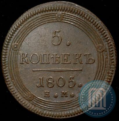 Picture 5 kopecks 1805 year ЕМ 