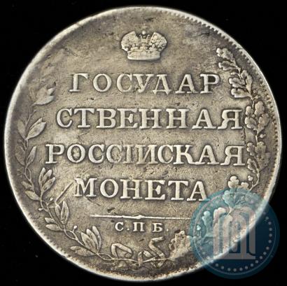 Picture 1 rouble 1808 year СПБ-ФГ 