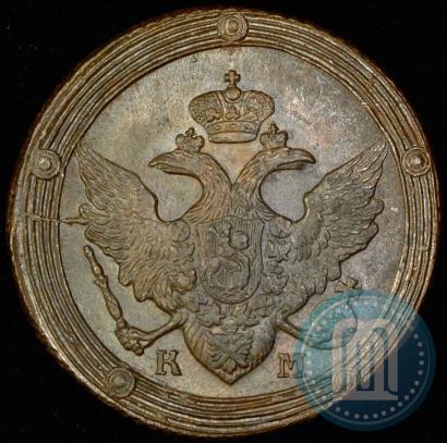 Фото 5 копеек 1809 года КМ 