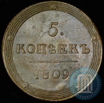 Фото 5 копеек 1809 года КМ 