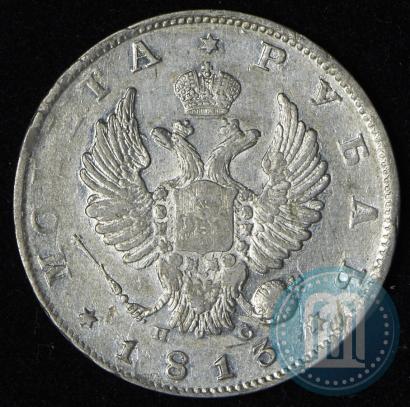 Picture 1 rouble 1813 year СПБ-ПС 