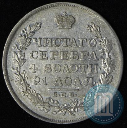Picture 1 rouble 1813 year СПБ-ПС 