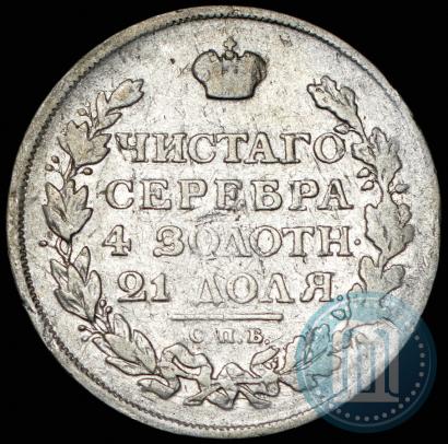 Picture 1 rouble 1813 year СПБ-ПС 