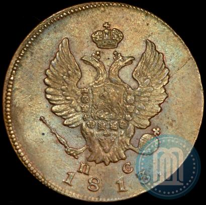 Picture 2 kopecks 1813 year ИМ-ПС 