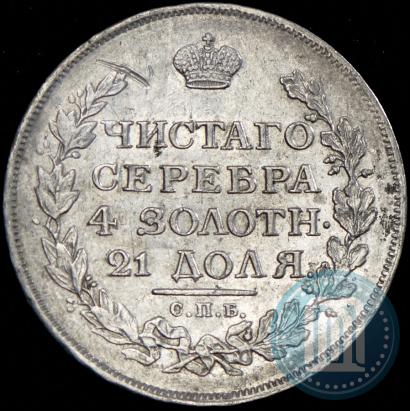 Picture 1 rouble 1814 year СПБ-МФ 