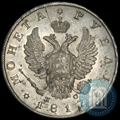 Picture 1 rouble 1817 year СПБ-ПС 