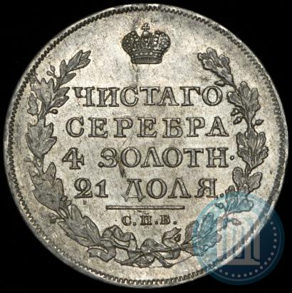 Picture 1 rouble 1817 year СПБ-ПС 