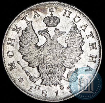 Фото Полтина 1817 года СПБ-ПС 