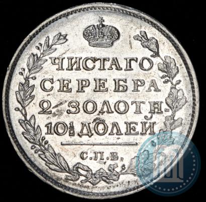 Фото Полтина 1817 года СПБ-ПС 