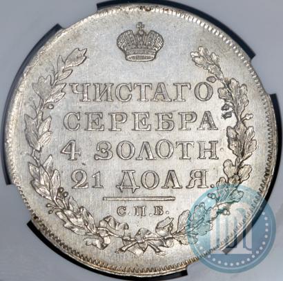 Picture 1 rouble 1818 year СПБ-ПС 