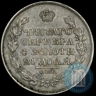 Picture 1 rouble 1818 year СПБ-ПС 
