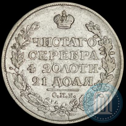 Picture 1 rouble 1818 year СПБ-ПС 