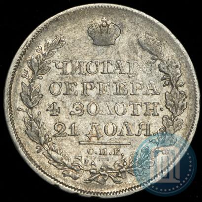 Picture 1 rouble 1819 year СПБ-ПС 