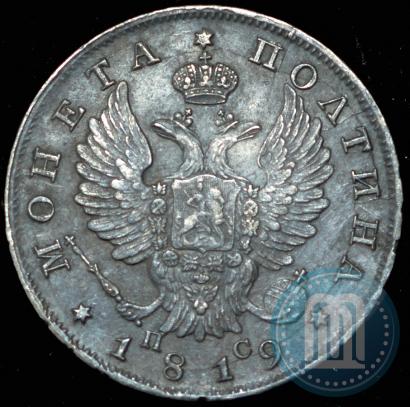Picture Poltina 1819 year СПБ-ПС 