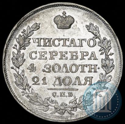 Picture 1 rouble 1820 year СПБ-ПД 