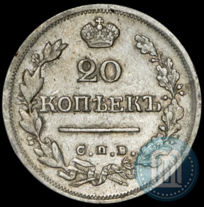 Фото 20 копеек 1824 года СПБ-ПД 