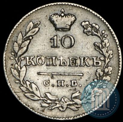 Picture 10 kopecks 1826 year СПБ-НГ "Eagle with wings downwards"