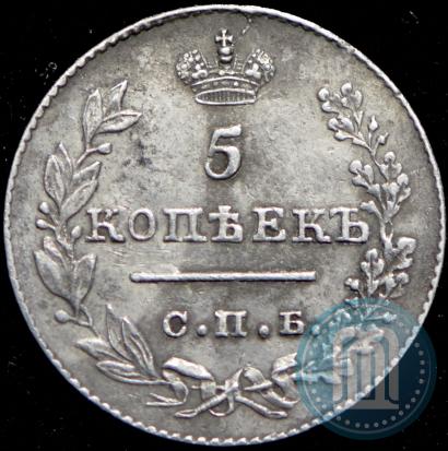 Фото 5 копеек 1827 года СПБ-НГ 