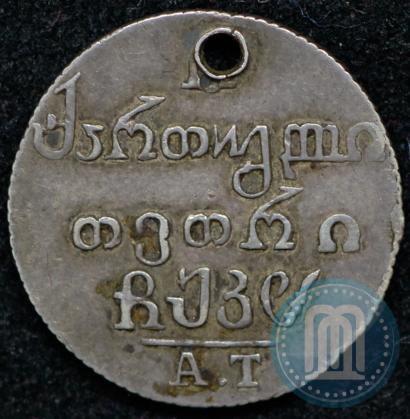 Picture Half-Abaz 1828 year АТ 