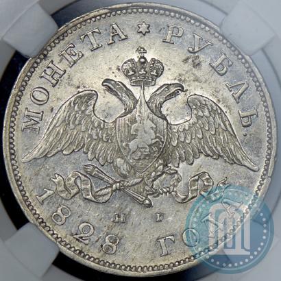 Picture 1 rouble 1828 year СПБ-НГ 