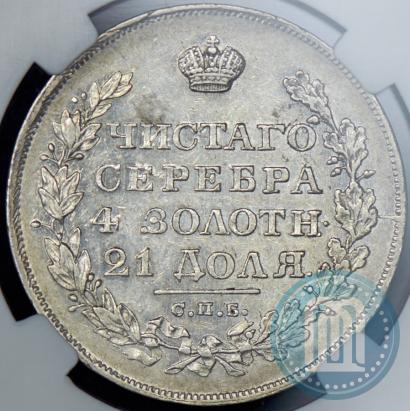 Picture 1 rouble 1828 year СПБ-НГ 