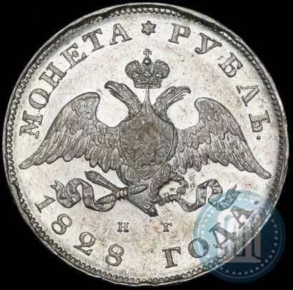 Picture 1 rouble 1828 year СПБ-НГ 