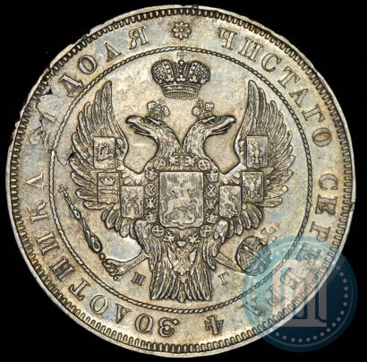 Picture 1 rouble 1832 year СПБ-НГ 