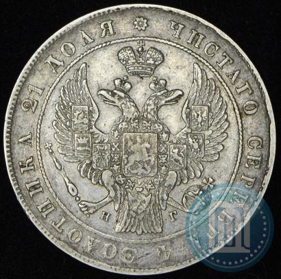 Picture 1 rouble 1834 year СПБ-НГ 