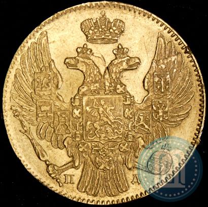 Picture 5 roubles 1835 year СПБ-ПД 