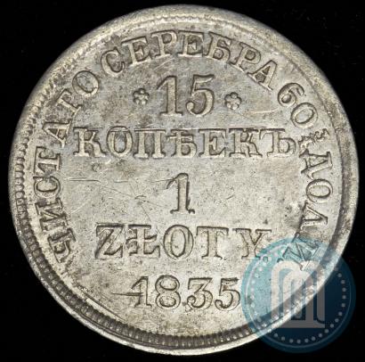 Picture 15 kopecks - 1 złoty 1835 year MW 