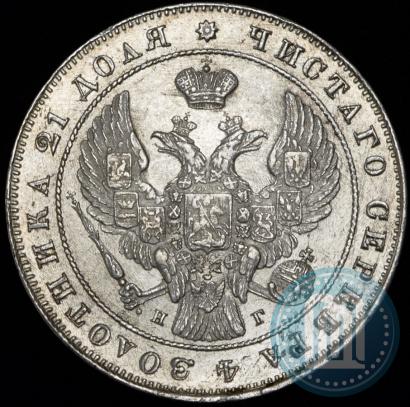 Фото 1 рубль 1840 года СПБ-НГ 
