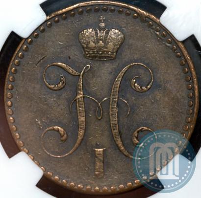 Picture 2 kopecks 1840 year СПМ 