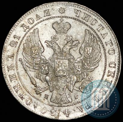 Фото 1 рубль 1841 года СПБ-НГ 