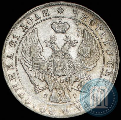 Фото 1 рубль 1841 года СПБ-НГ 