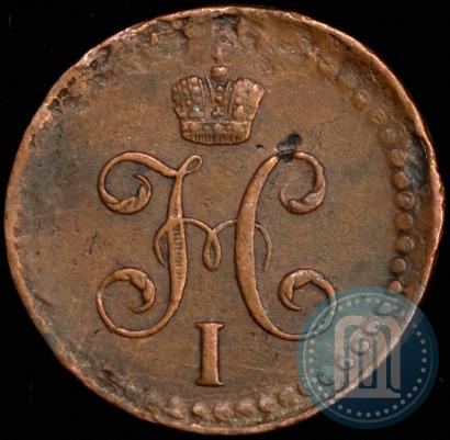 Picture 1 kopeck 1841 year СМ 