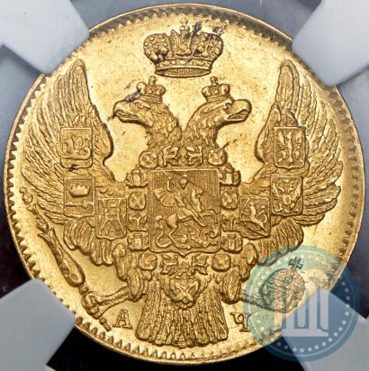 Picture 5 roubles 1842 year СПБ-АЧ 